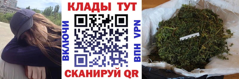 Все наркотики Владимир Alpha-PVP КОКАИН Амфетамин Канабис ГАШ