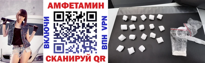 Амфетамин 97%  где купить   Владимир 