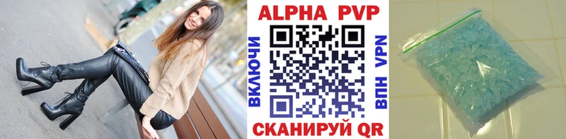 Alfa_PVP Crystall Владимир