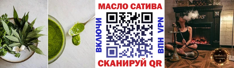 купить   Владимир  OMG зеркало  Еда ТГК конопля 