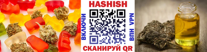 Печенье с ТГК марихуана Владимир