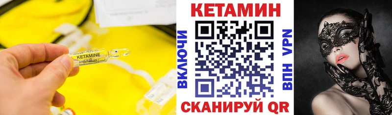 хочу наркоту  гидра ТОР  КЕТАМИН ketamine  Владимир 