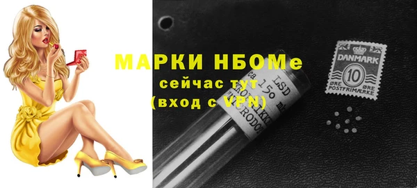 марки nbome Няндома