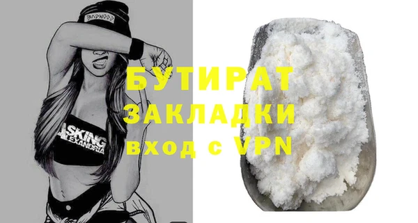 меф VHQ Нягань