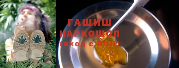 кокаин премиум Нязепетровск