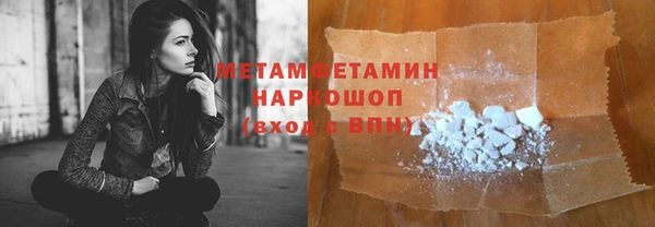 меф VHQ Нягань