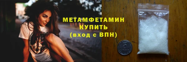 кокаин премиум Нязепетровск