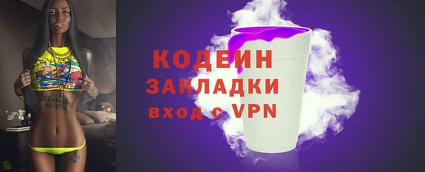 марки nbome Няндома