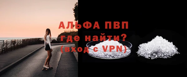 меф VHQ Нягань