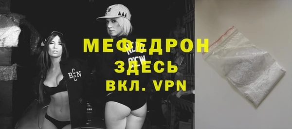 кокаин премиум Нязепетровск