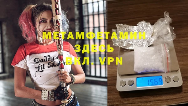марки nbome Няндома