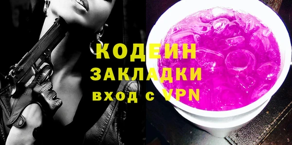меф VHQ Нягань