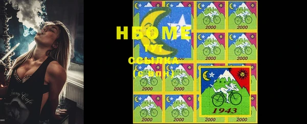 марки nbome Няндома