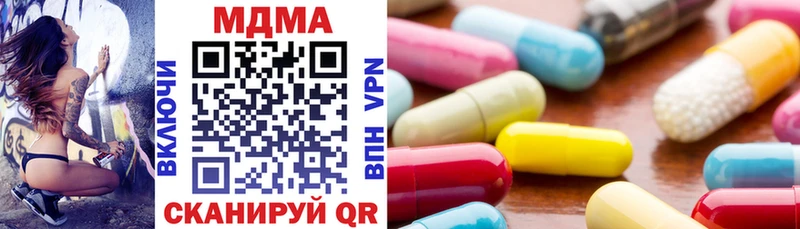 hydra ссылки  купить   Владимир  MDMA crystal 