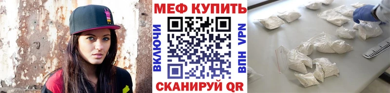 МЯУ-МЯУ кристаллы  Владимир 