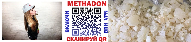 МЕТАДОН мёд  мега ONION  Владимир 