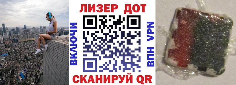 Марки NBOMe 1,8мг Владимир