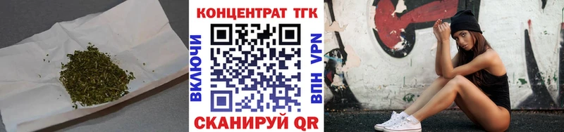 ТГК Wax  МЕГА ТОР  Владимир 